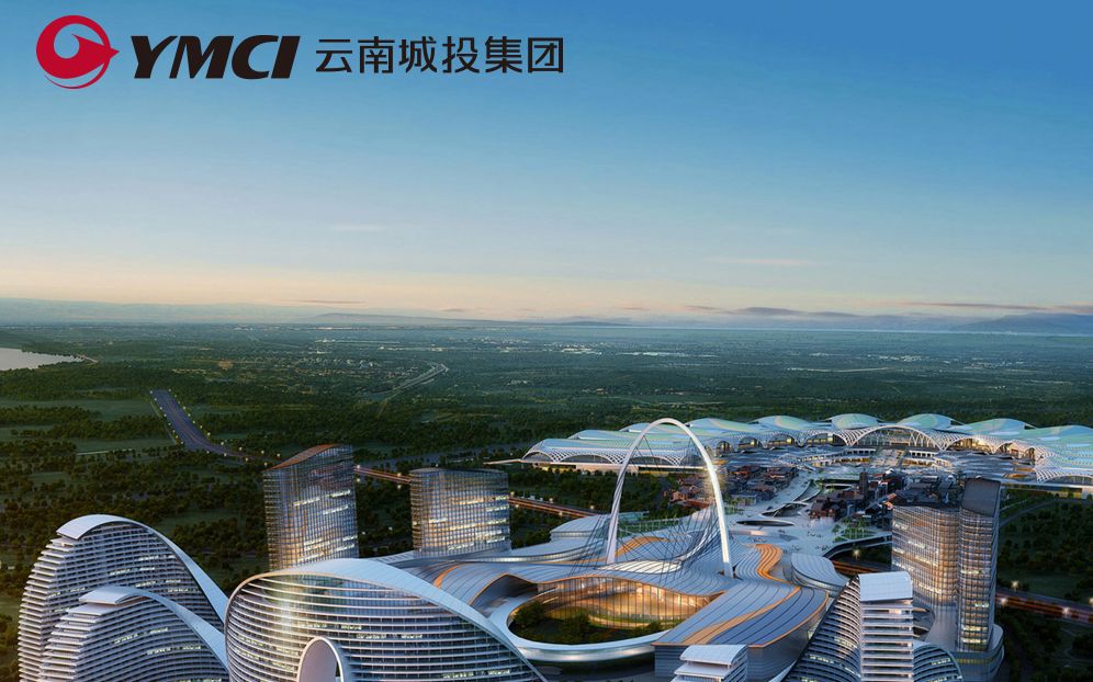 补充流动资金 云南城投集团拟发行10亿超短期融资券