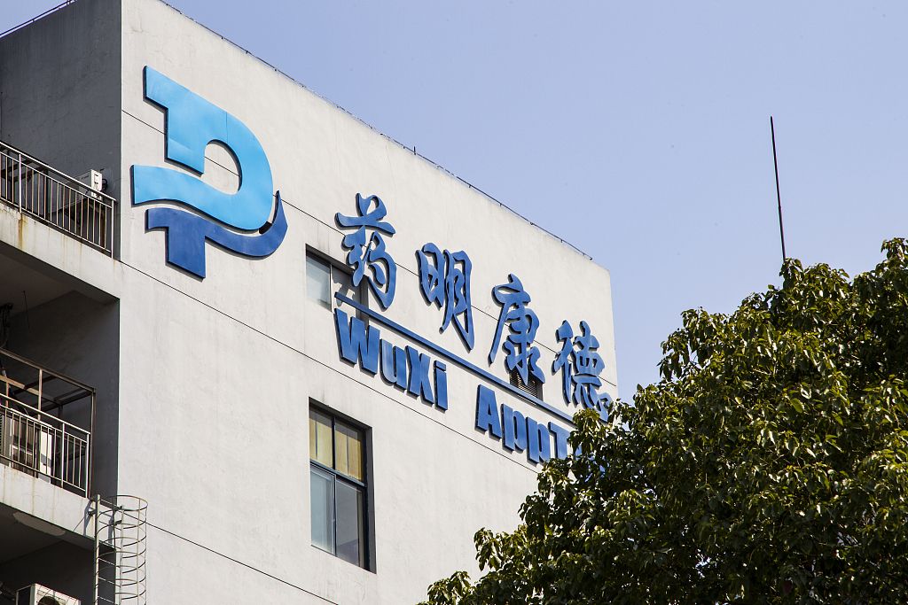 药明康德成功收购一家美国临床研究服务公司