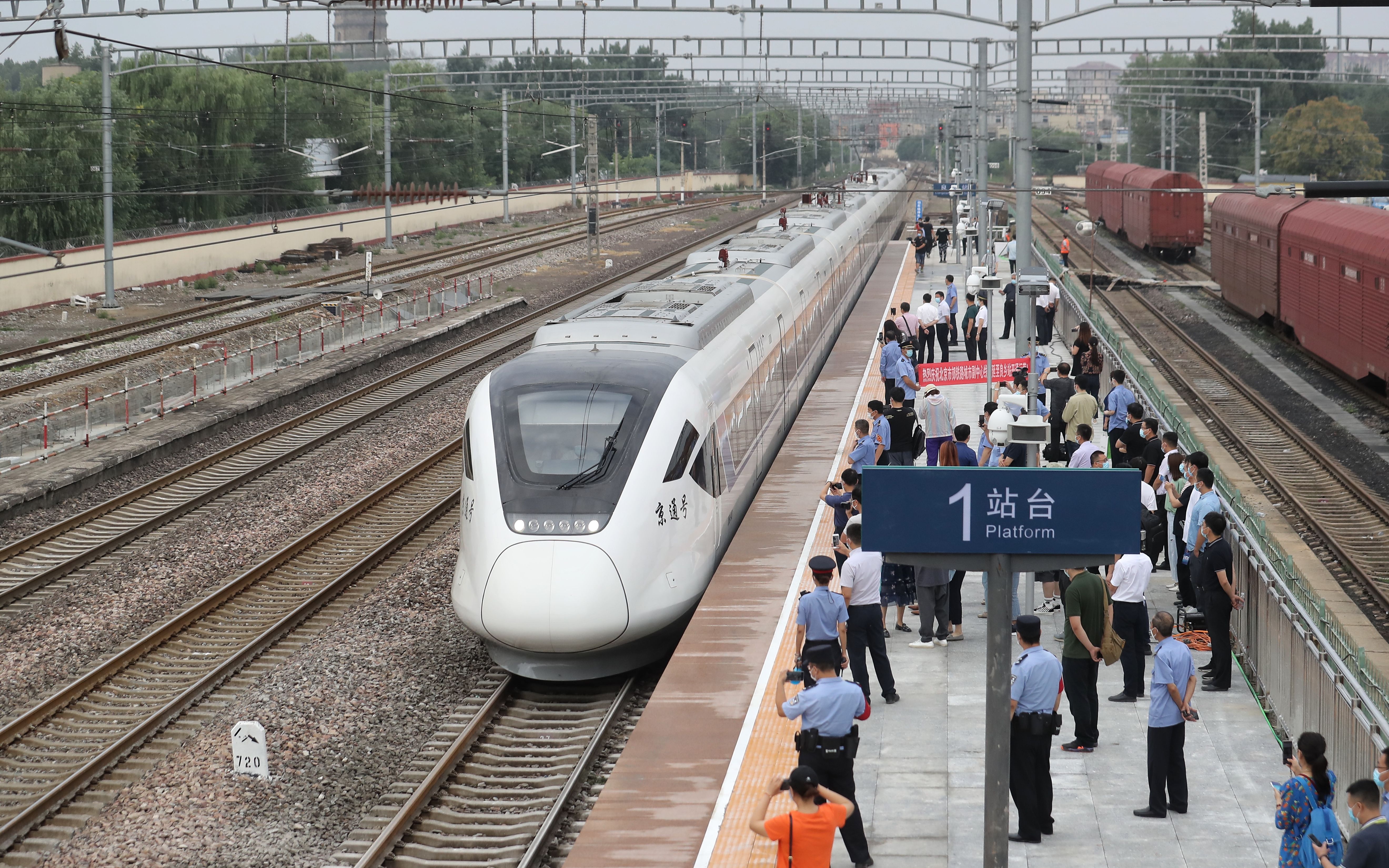 城市副中心线良乡站至乔庄东站全程票价8元,通密线通州西站至密云北