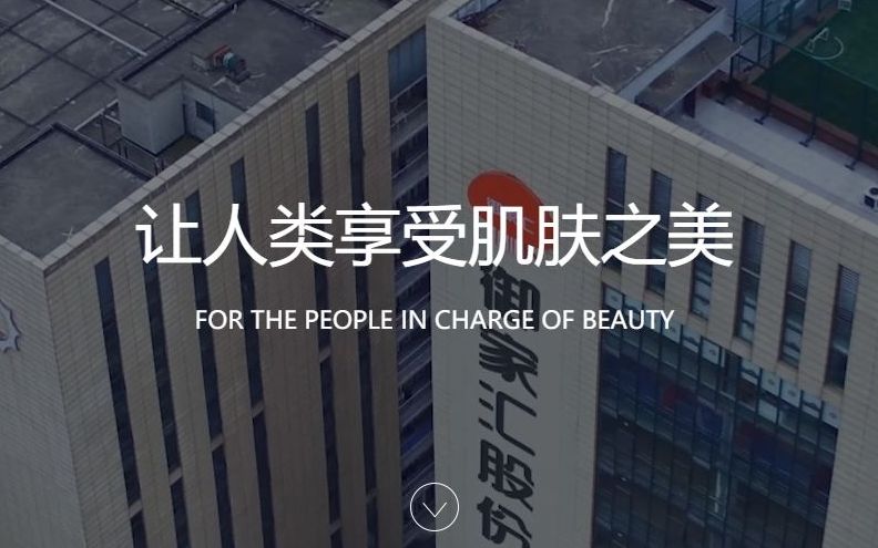 股价和基本面到底啥关系？ 五天四板的御家汇收关注函