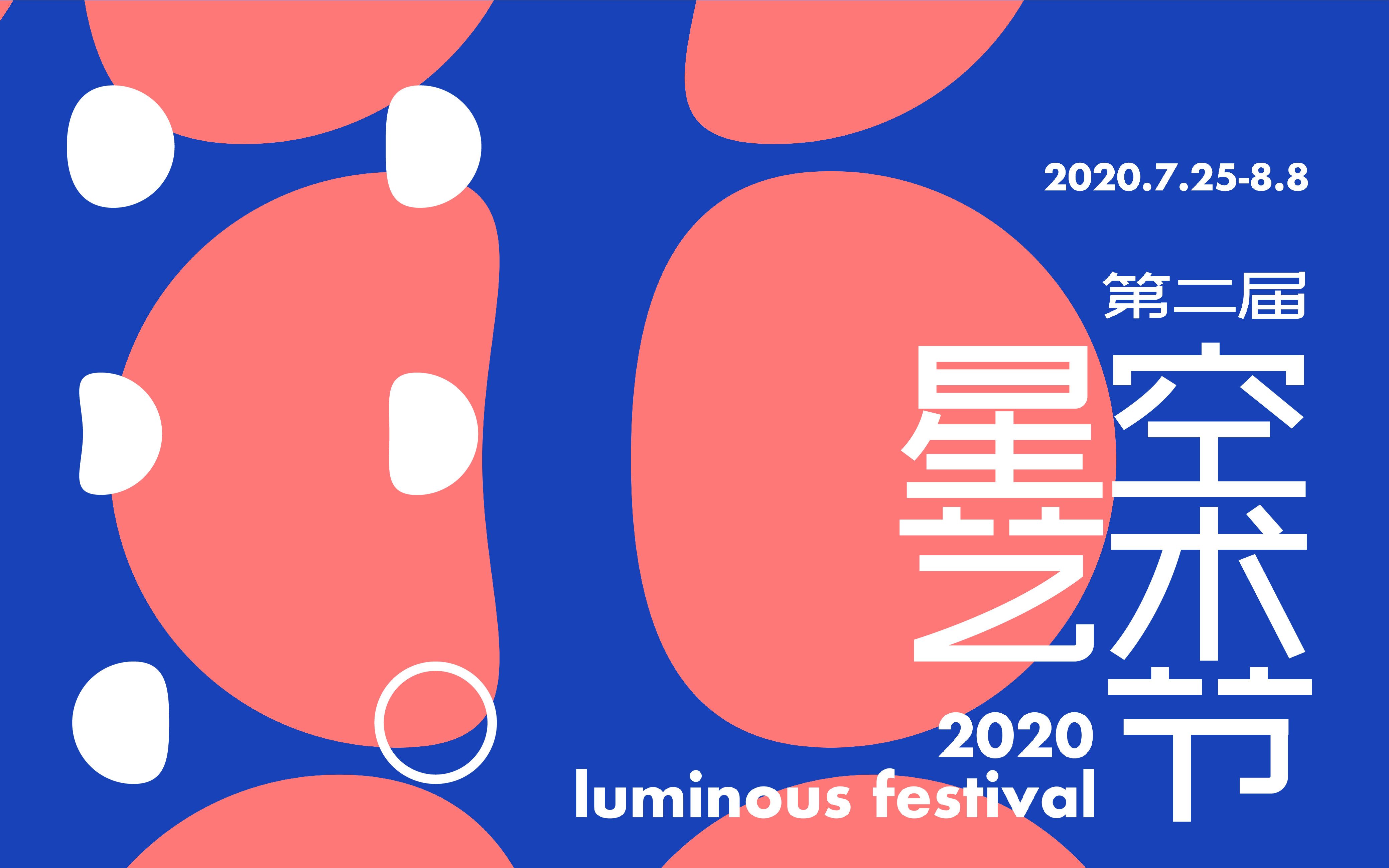 中国上海国际艺术节延期至2021年举办 新京报快讯 据"中国上海国际