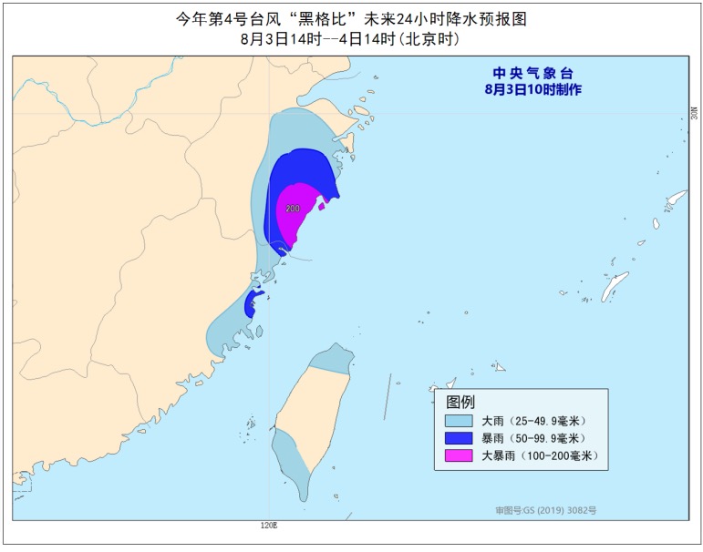 台风“黑格比”或爆发性增强，浙江提升防台风应急响应