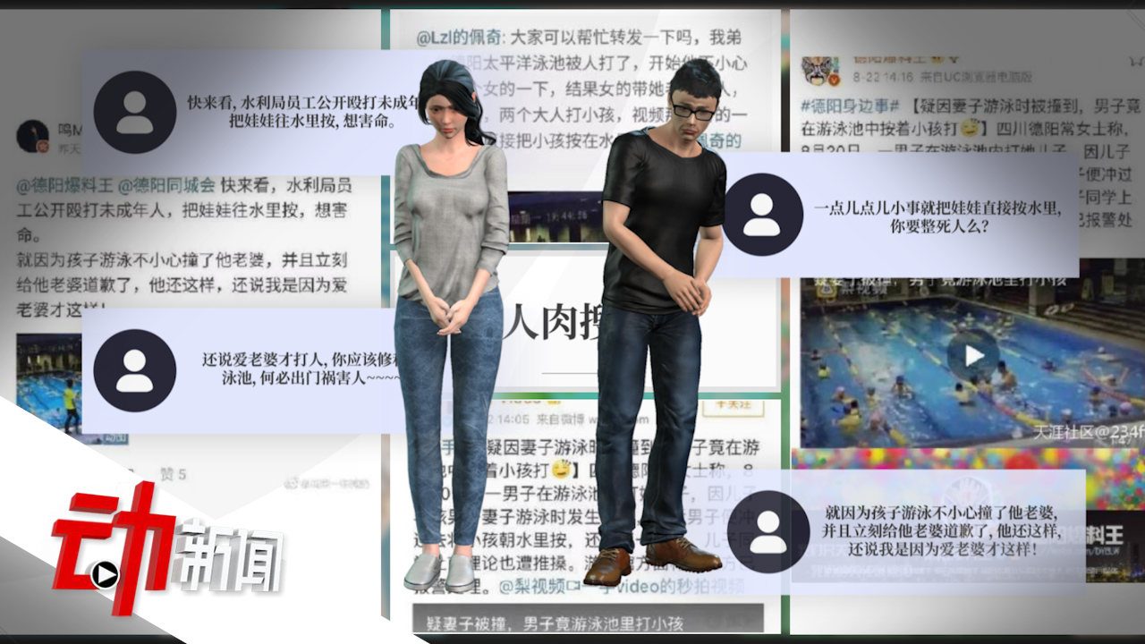 新京报 - 好新闻,无止境