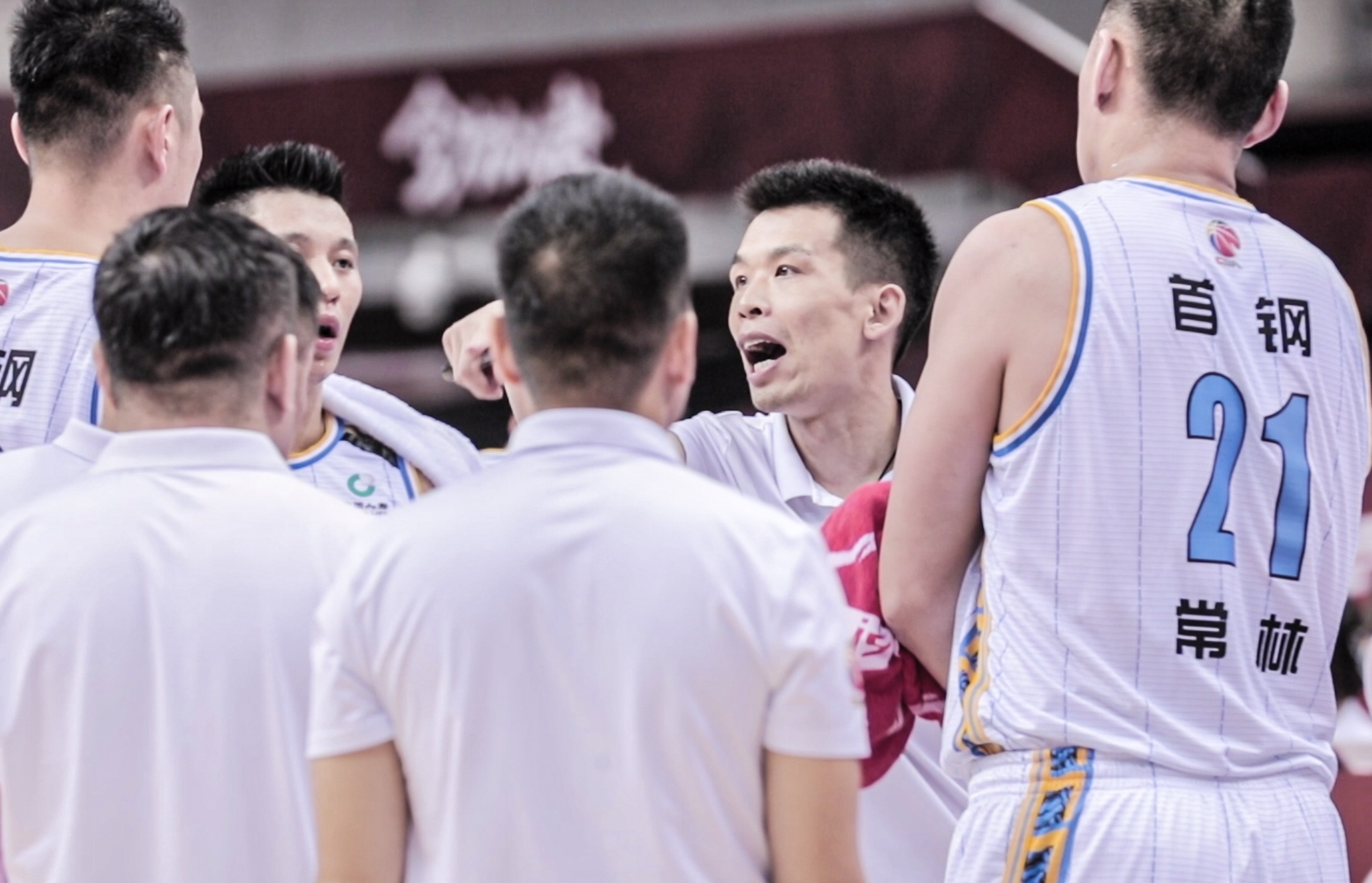 首钢赢球解立彬捶桌放话：本来第一场就属于我们