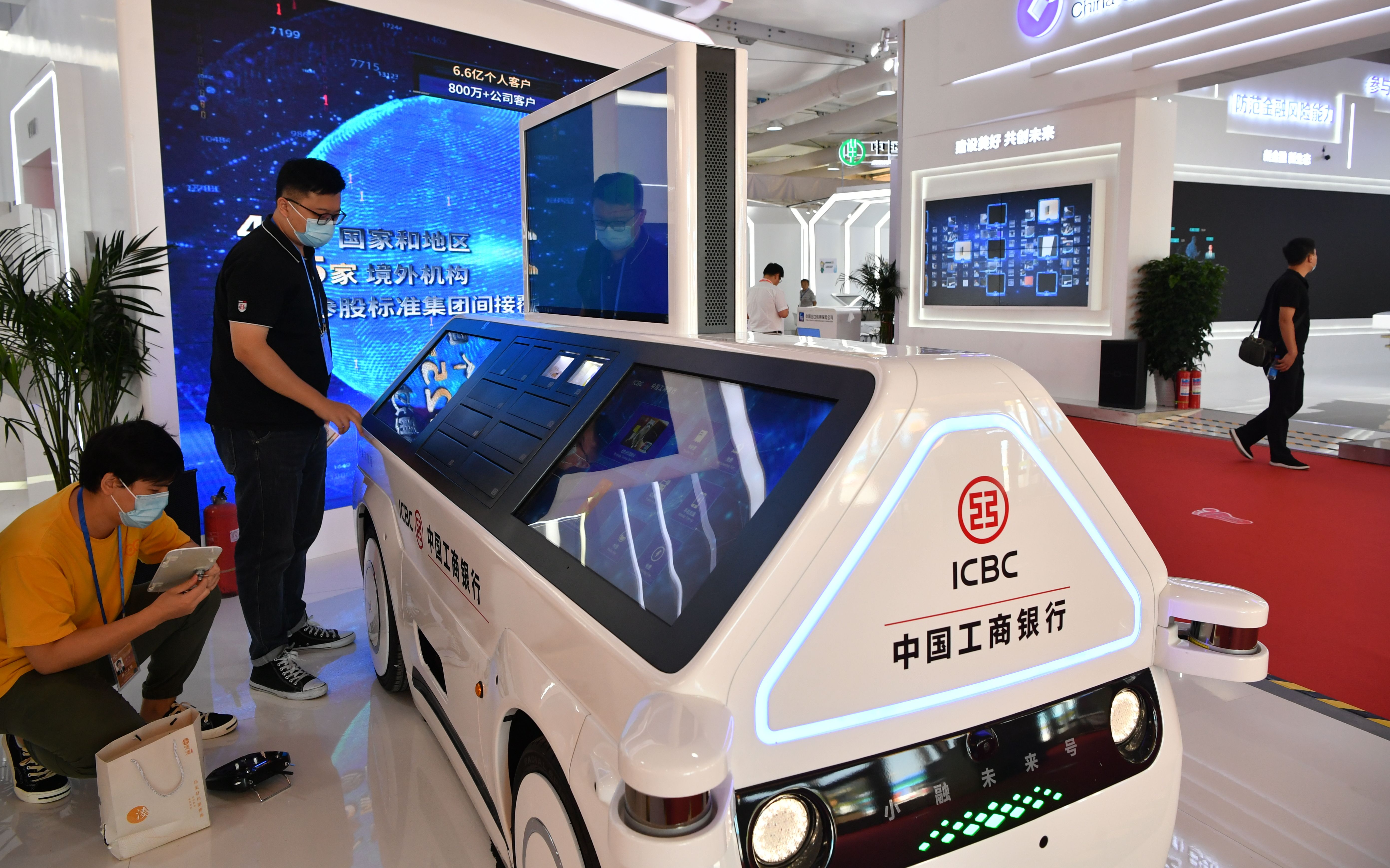 多款智能服务产品将亮相服贸会金融服务专题展