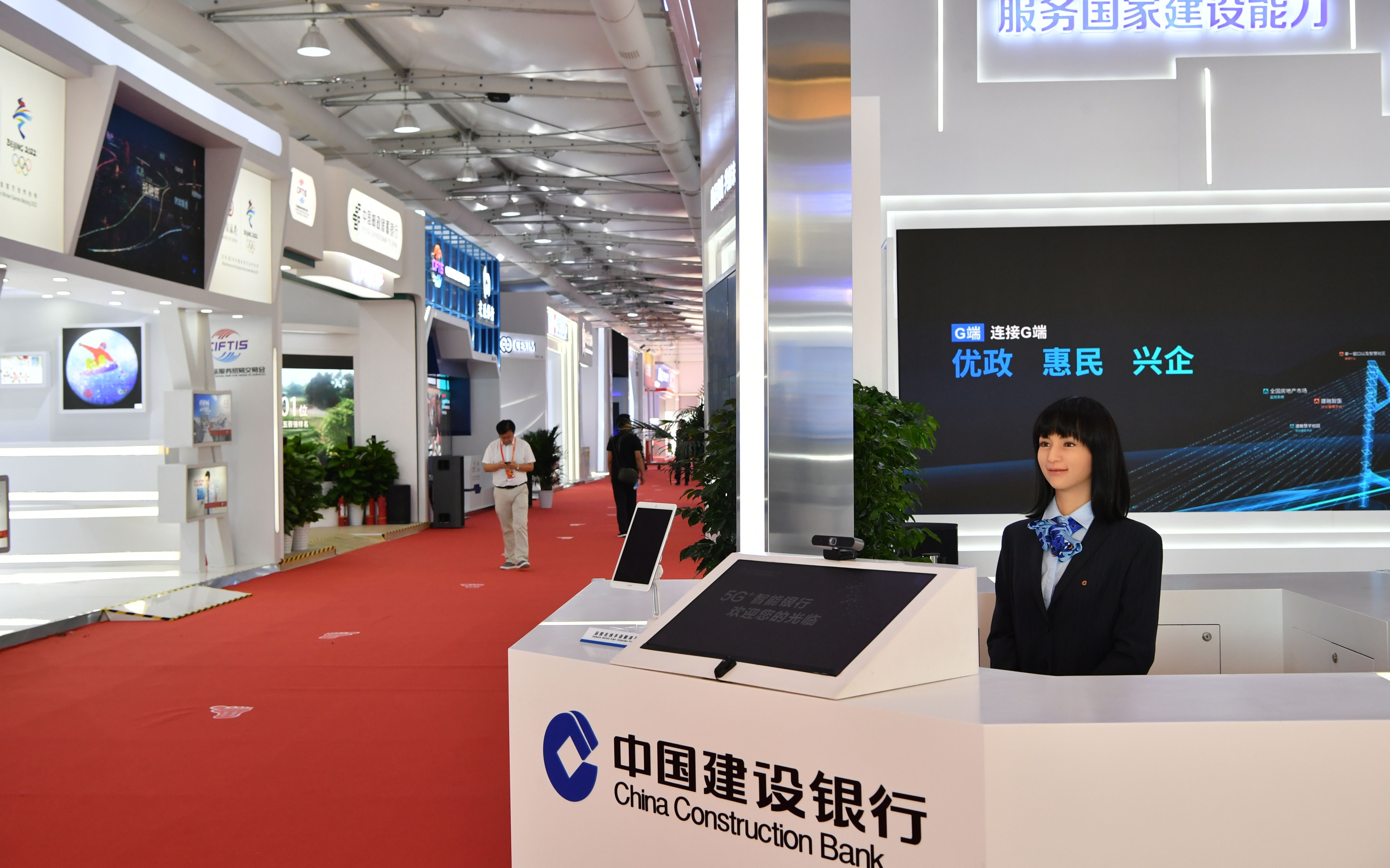 多款智能服务产品将亮相服贸会金融服务专题展