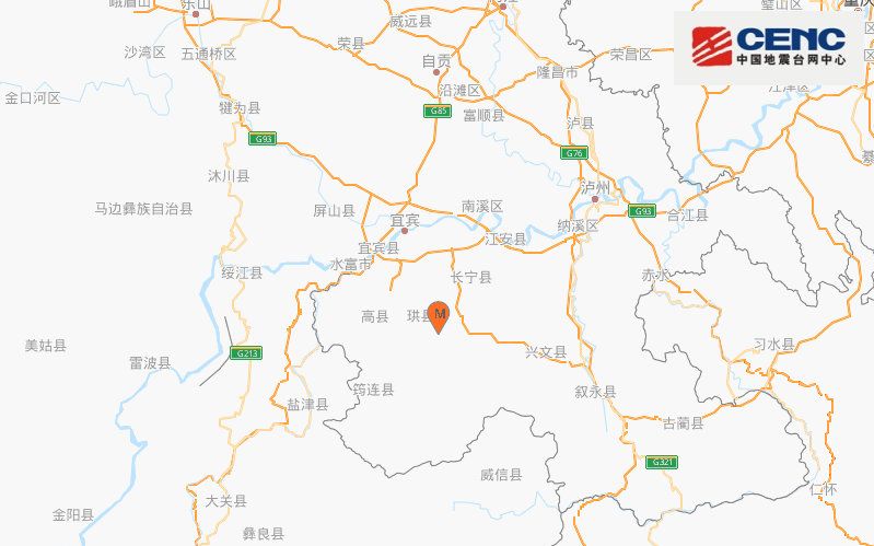 四川宜宾珙县发生41级地震成贵铁路部分班列晚点停运