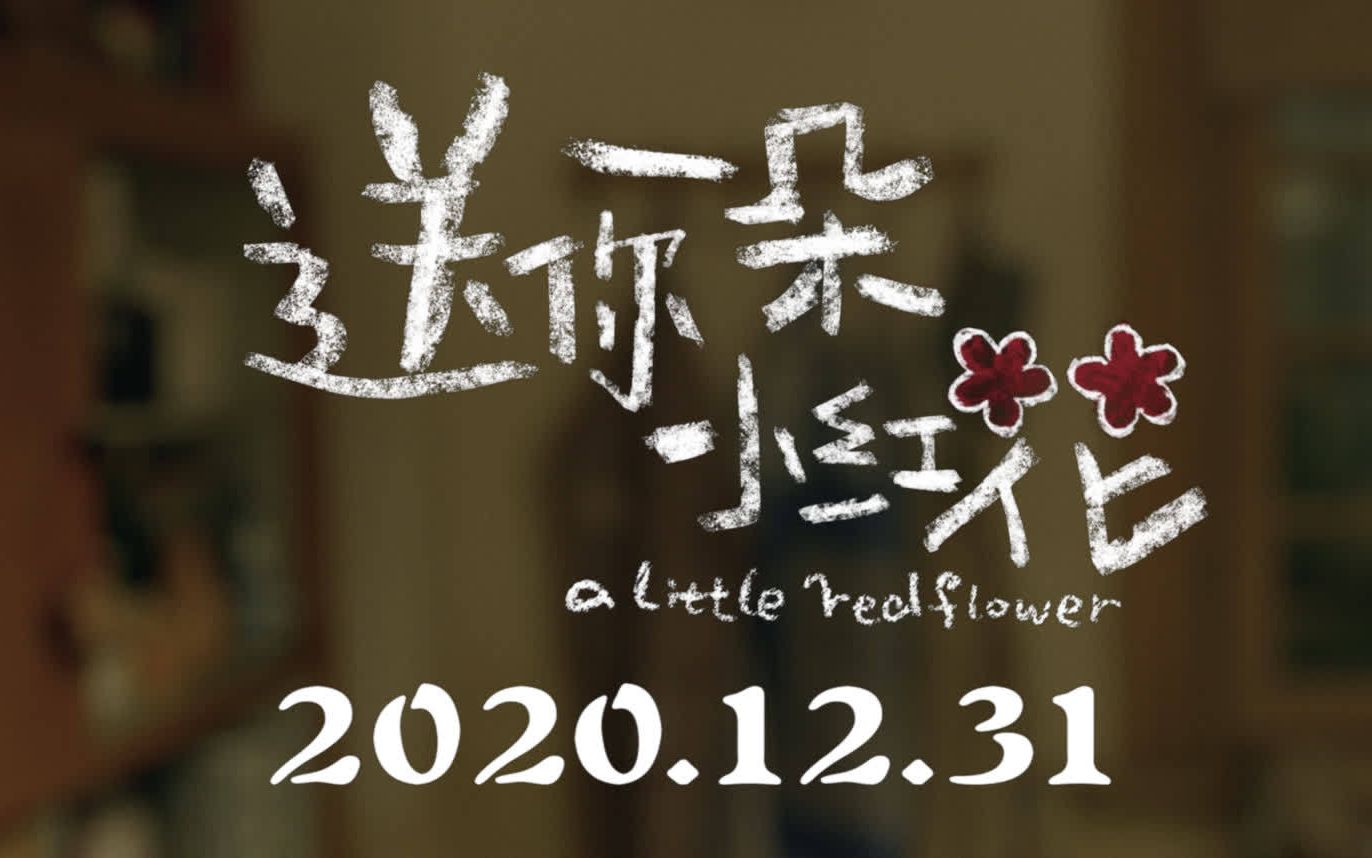 乒协:王楚钦停赛三个月,主管教练刘国正停赛一个月