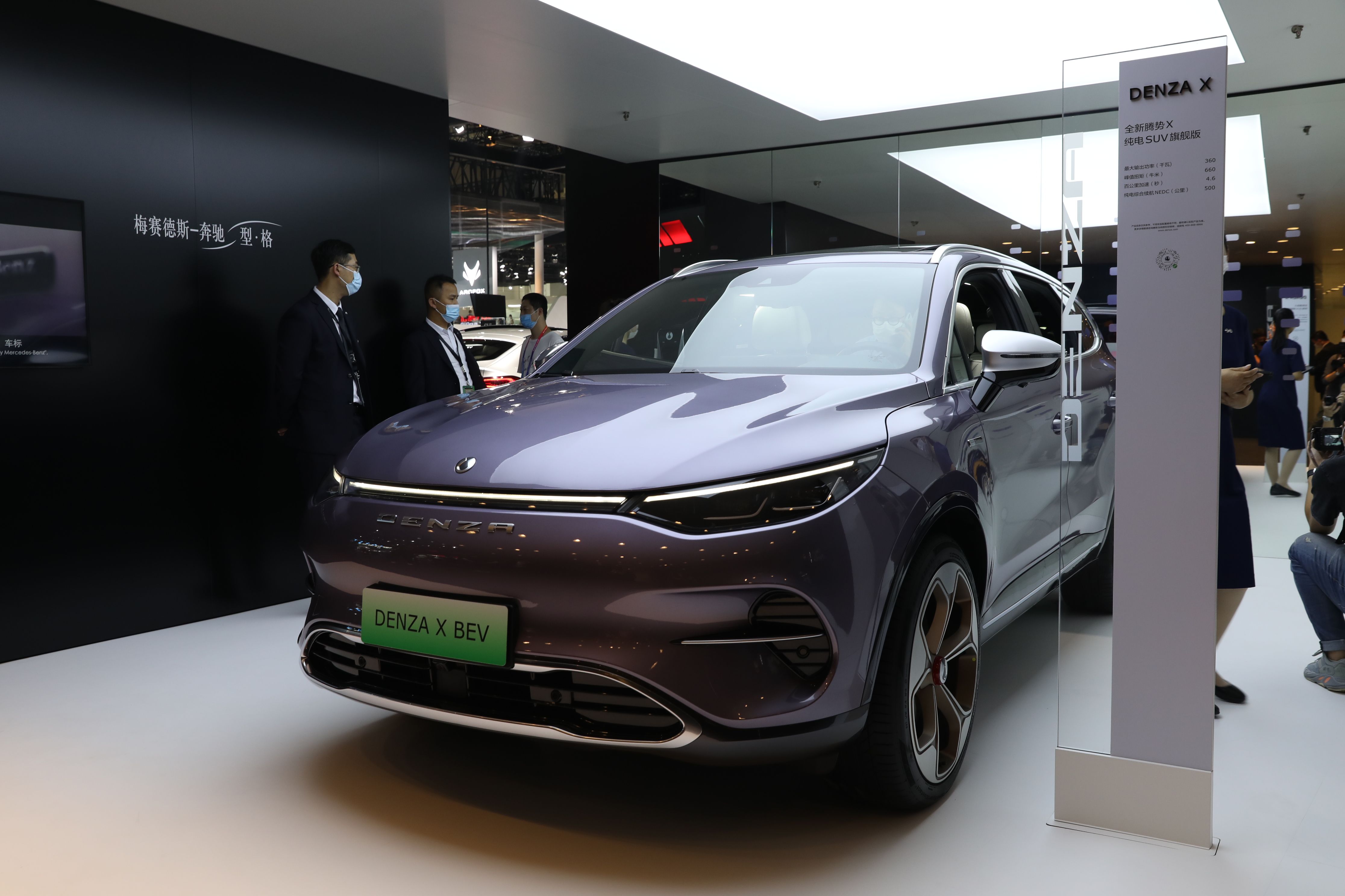 直击车展?|梅赛德斯-奔驰：EQS明年上市，续航700公里