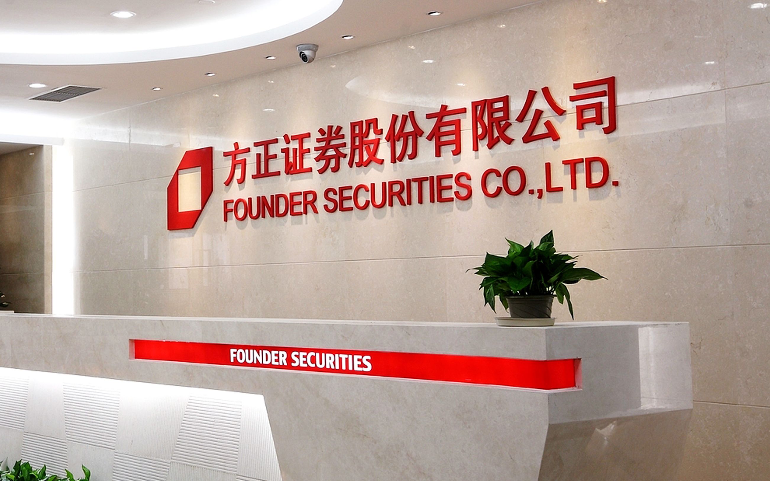 ?方正证券：“授渔”有方 助力脱贫成果显著