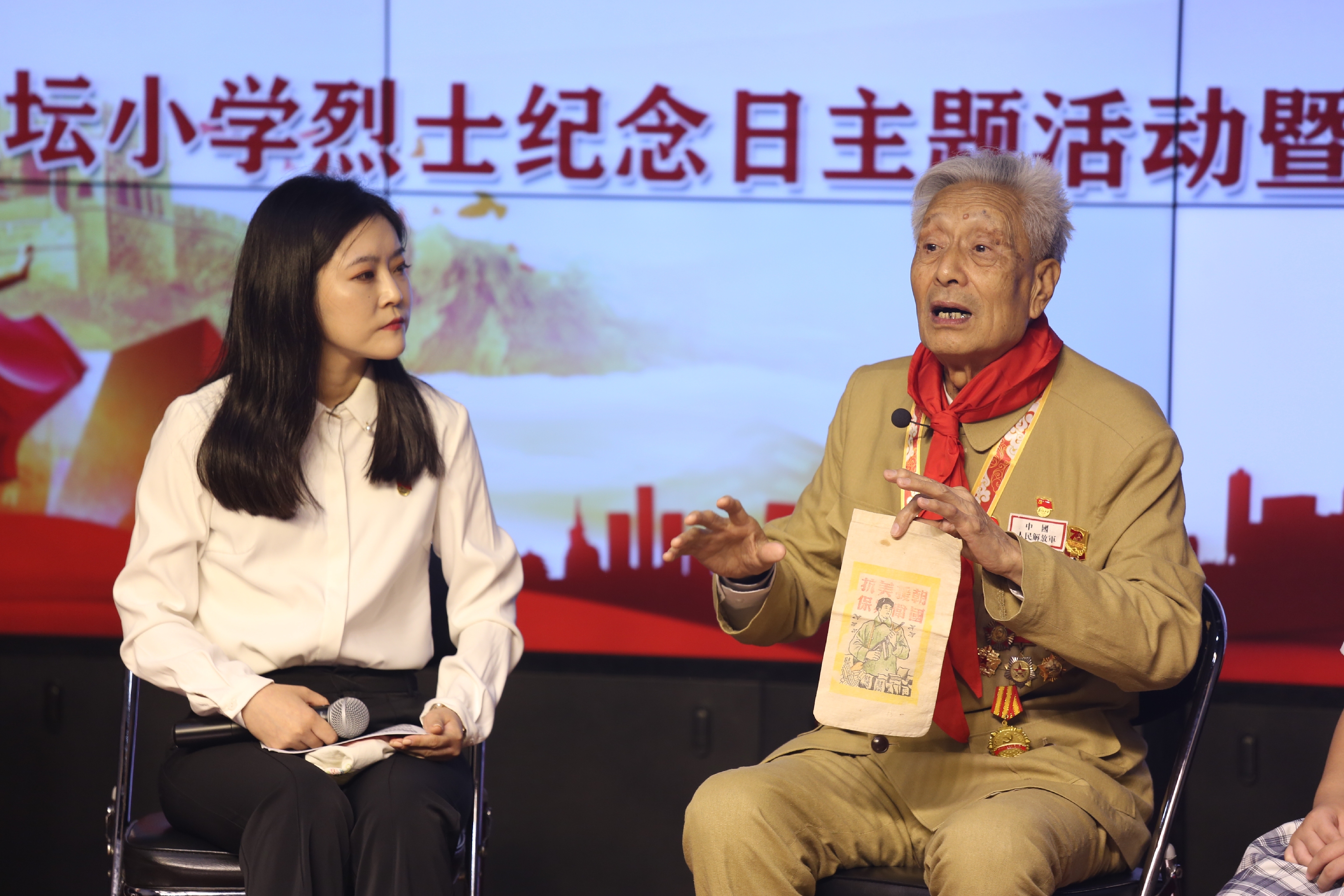 抗美援朝老兵为地坛小学师生讲述战争故事