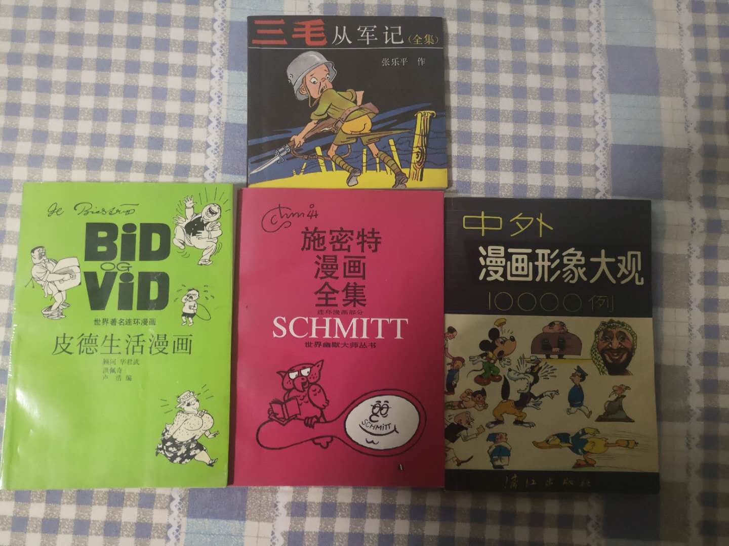 逝者 | 邓三瑞：爱听评弹、画漫画的“中国潜艇之父”