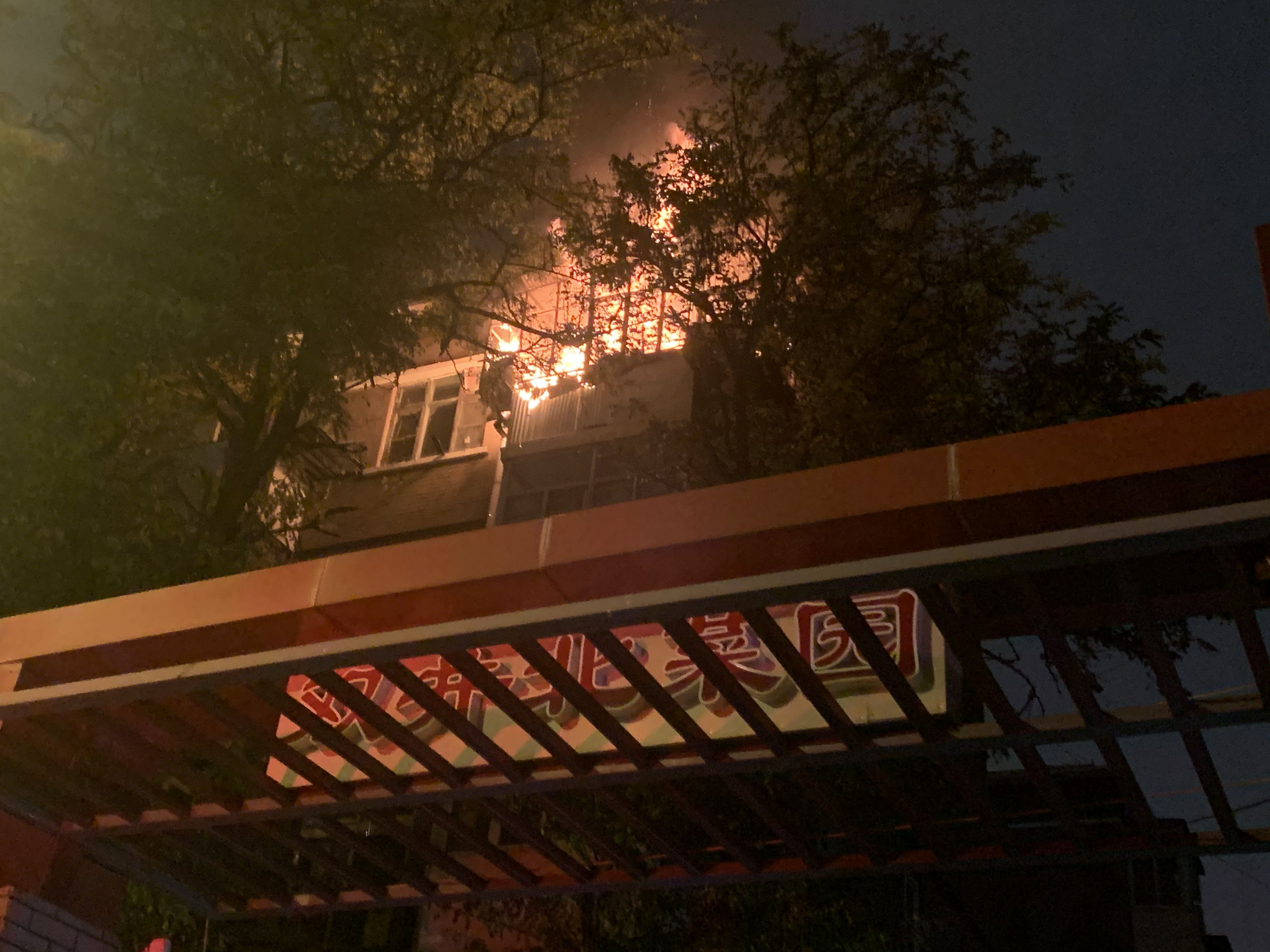 双井北菜园一居民楼起火，现明火已扑灭无人员伤亡