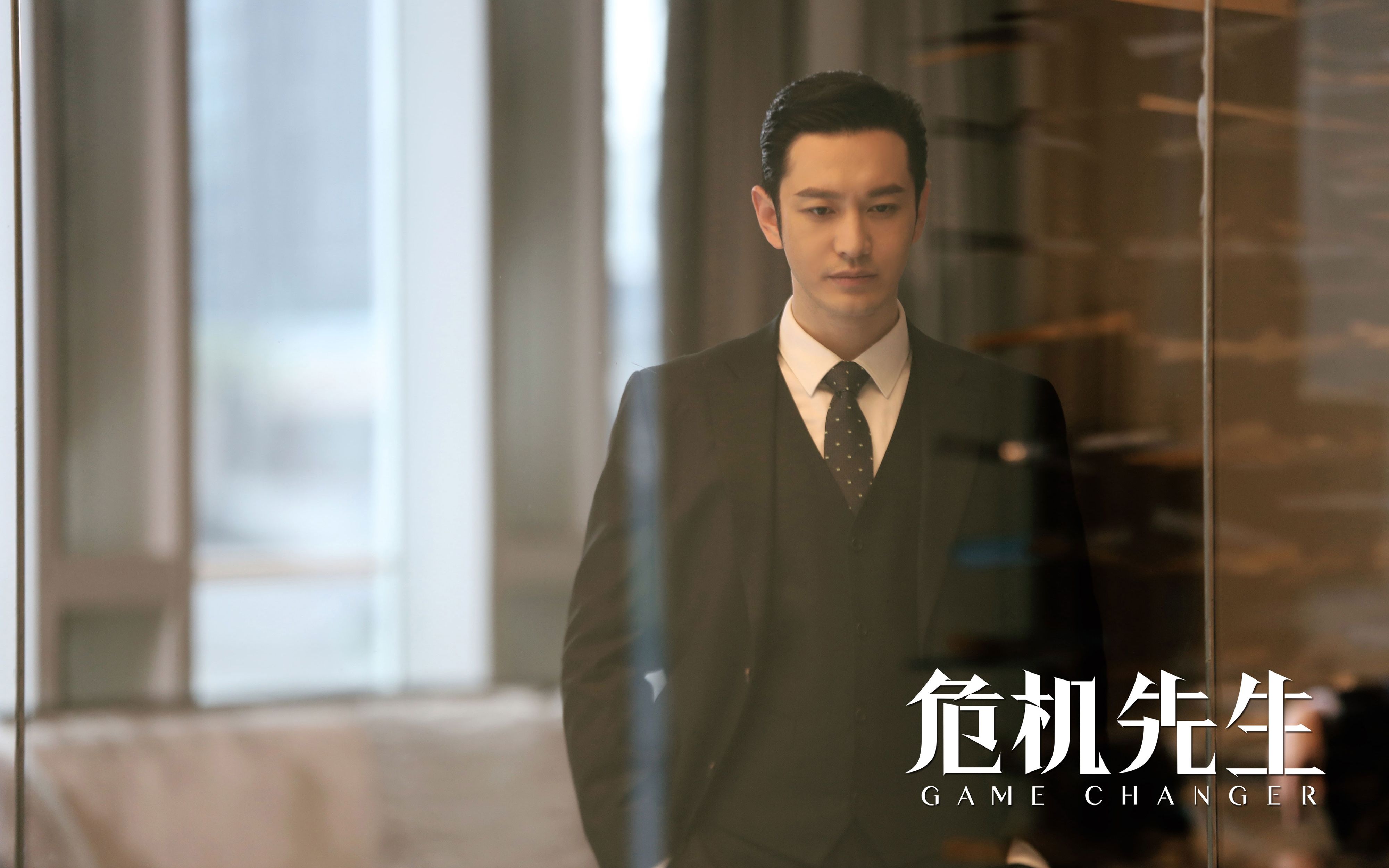 黄晓明 《危机先生》首曝预告,聚焦家庭暴力等社会话题 新京报讯 10