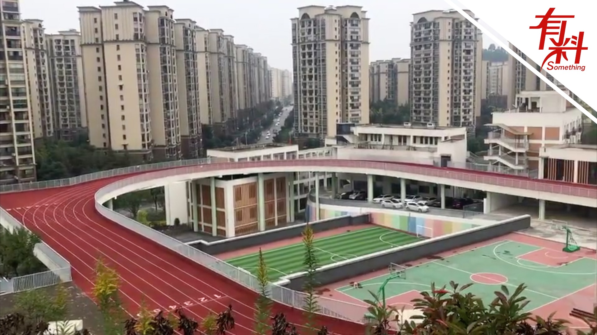 重庆出现"魔幻建筑":小学建设"3d体育场" 跑道架在空中重庆梁平区泰和