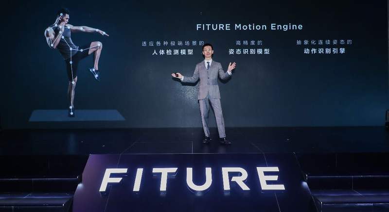泛亚电竞FITURE魔镜突破“时空”限制家庭智能健身成大众新诉求(图2)