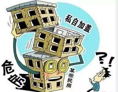 且无法拆除的,可没收实物并处罚款发现已经建成且不能拆除的违法建设