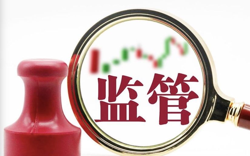 *st富控:收到证监会上海监管局行政监管措施决定书