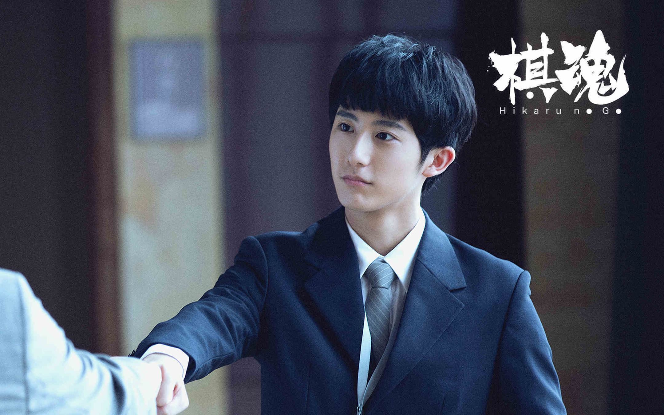 《棋魂》郝富申:希望将来大家认识到我,是因为我的作品