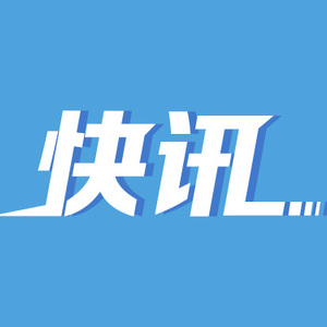 新京报