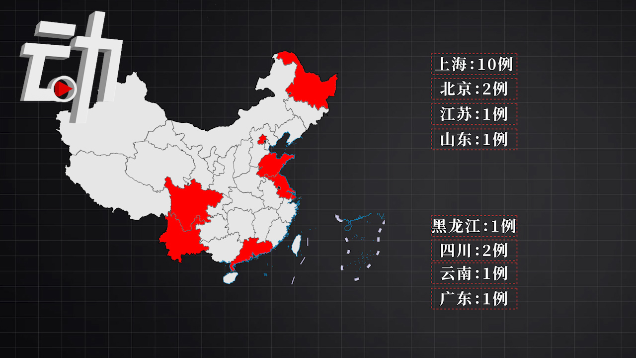 成都確診飛行員密接者第二次核酸檢測均為陰性