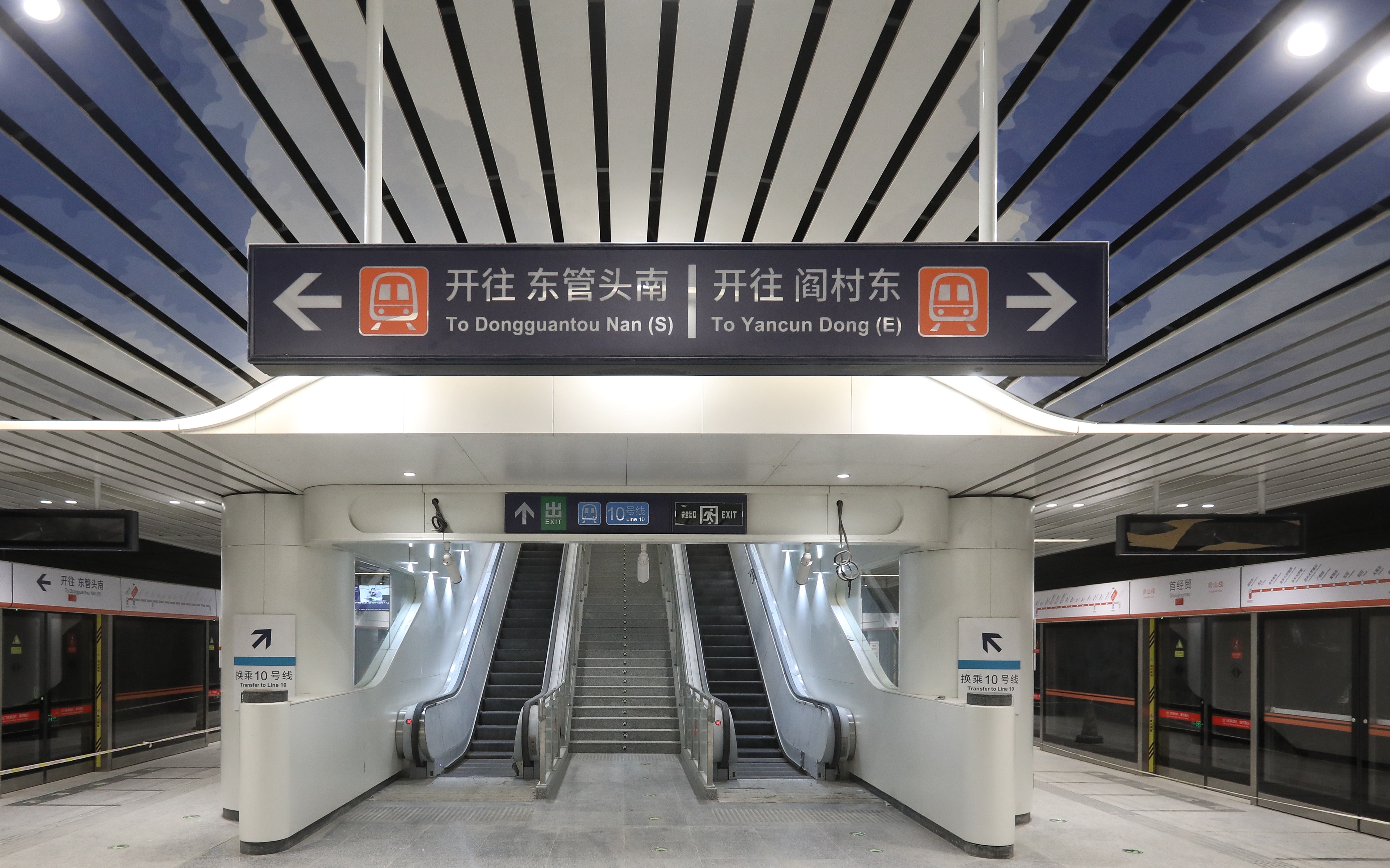 北京地铁16号线中段,房山线北延年底开通试运营,多站可换乘