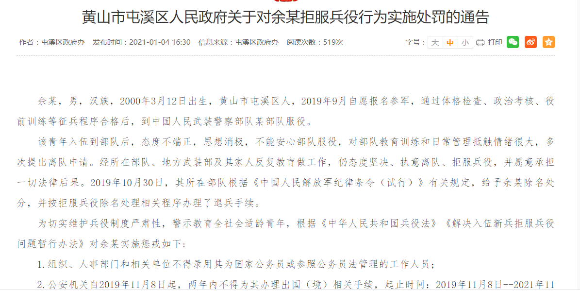 新京报 好新闻 无止境