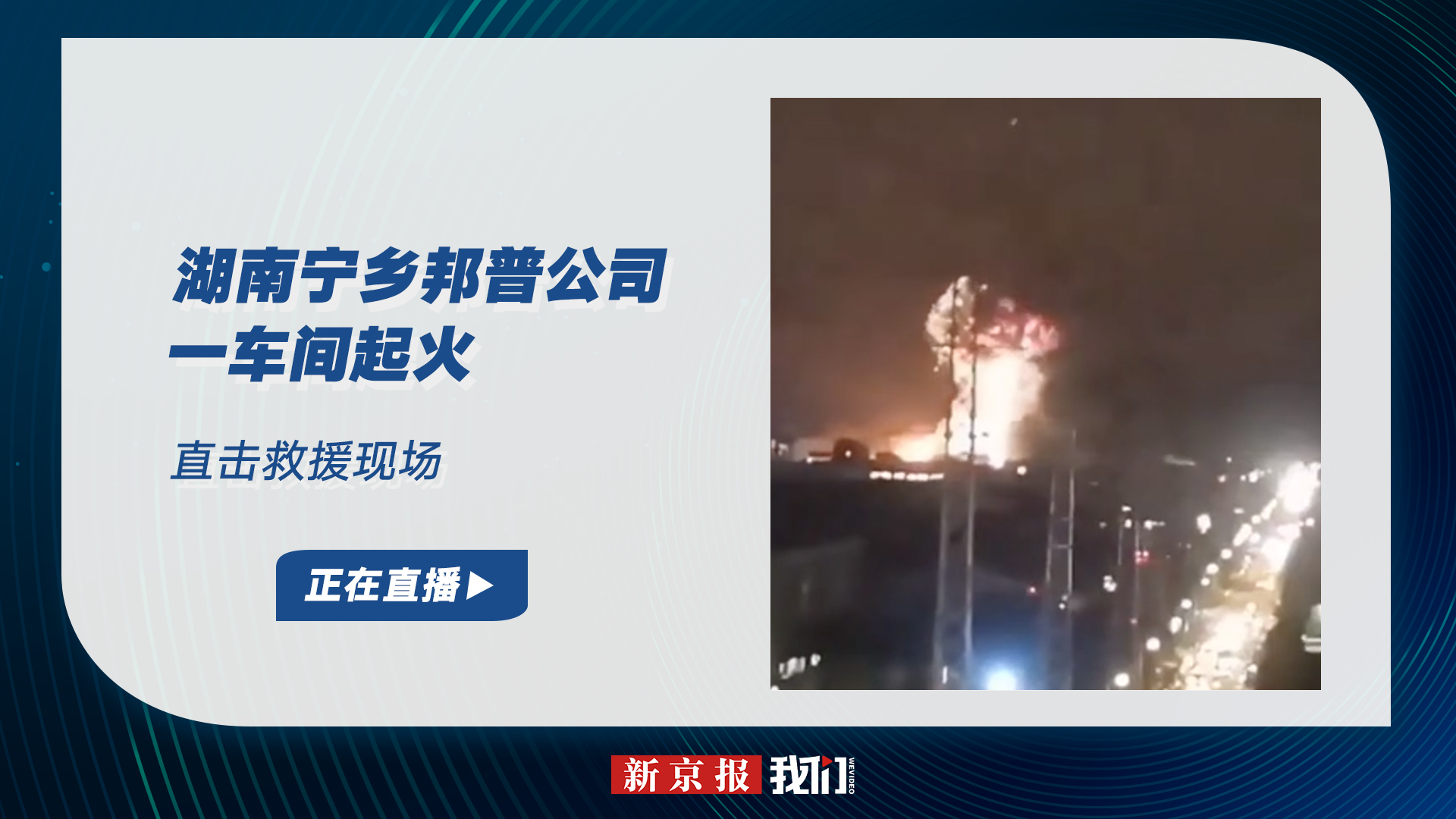 瑞幸咖啡就财务造假事件致歉:涉事高管停职调查