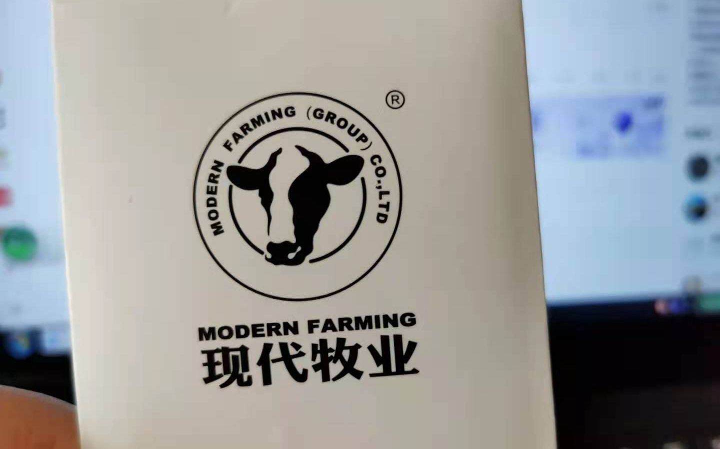 现代牧业34.8亿元收购富源全部股权