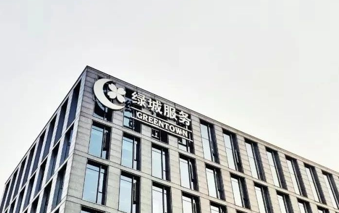 年报速递绿城服务去年收入12566亿元毛利233亿元