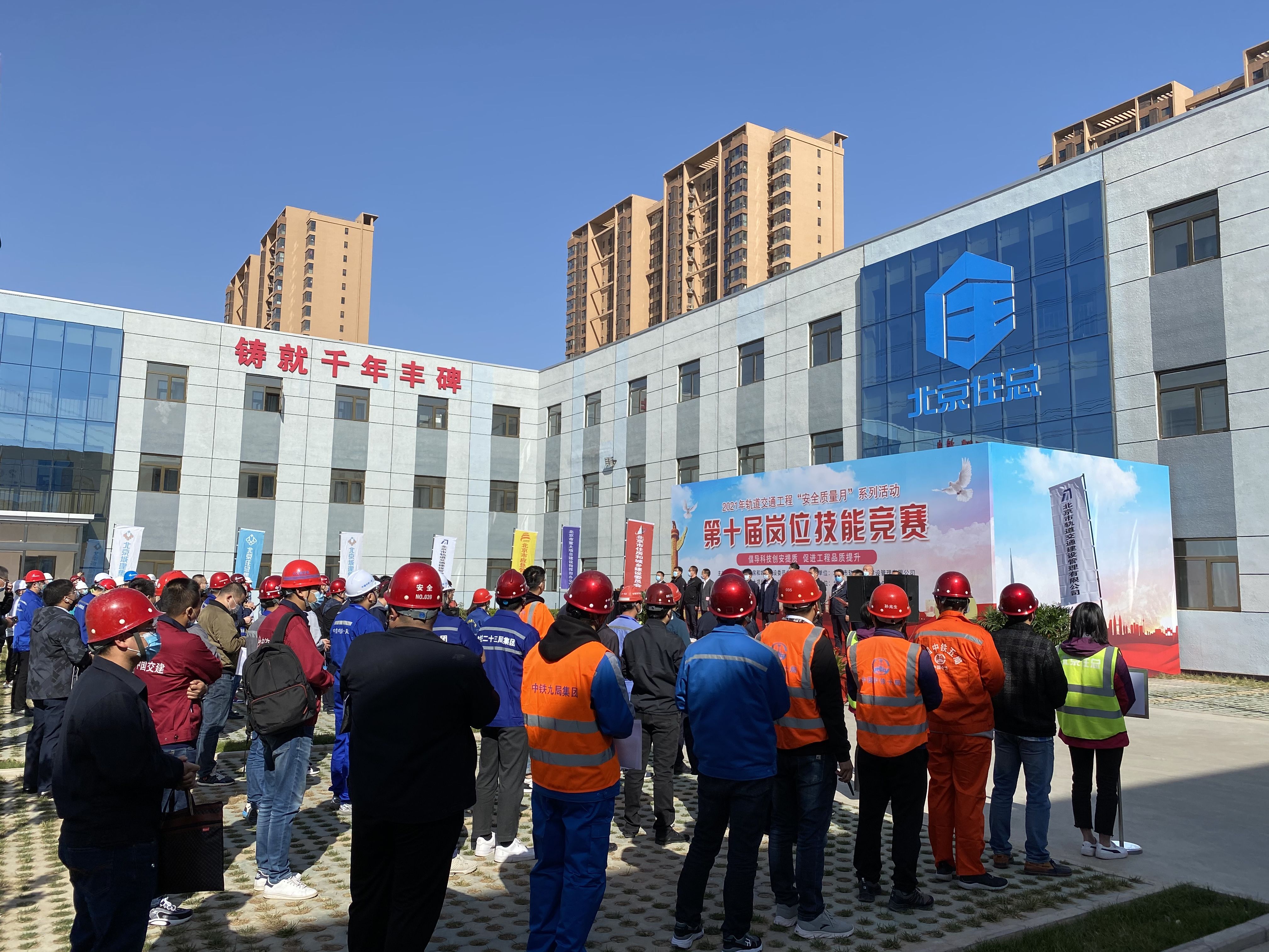 朝阳区重点项目复工，地铁22号线管庄站主体结构预计7月底封顶