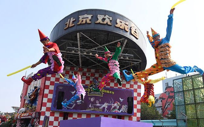 北京欢乐谷12月28日起暂停开放夜场