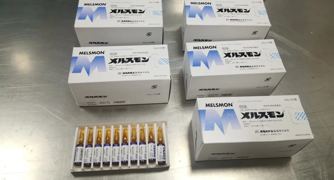 成都海关在进境邮件中查获250支人体胎盘素