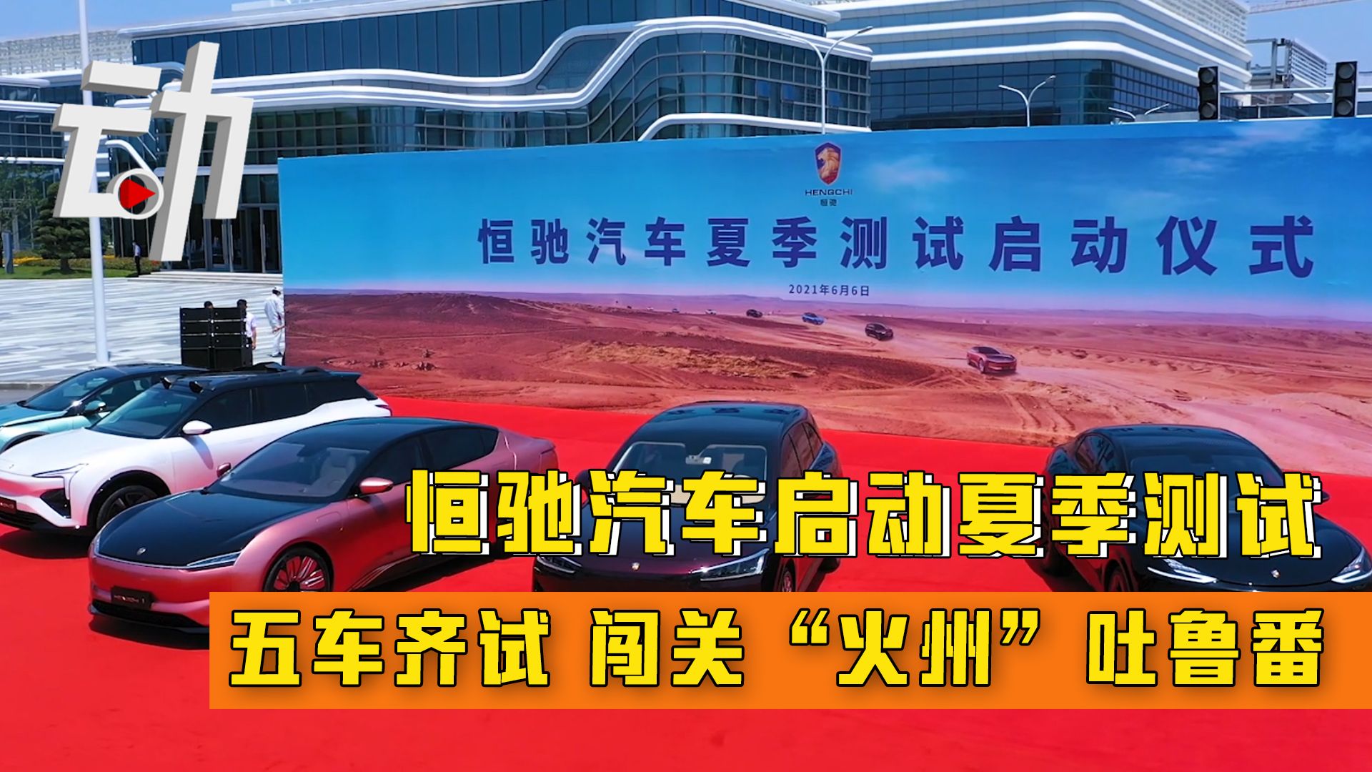 新京报 好新闻 无止境