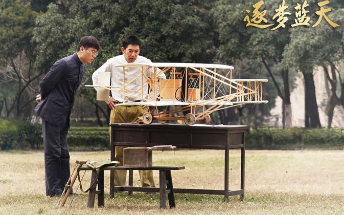 刘玮)7月26日,电视剧《逐梦蓝天》(原名《中国制造》)在京举办媒体看