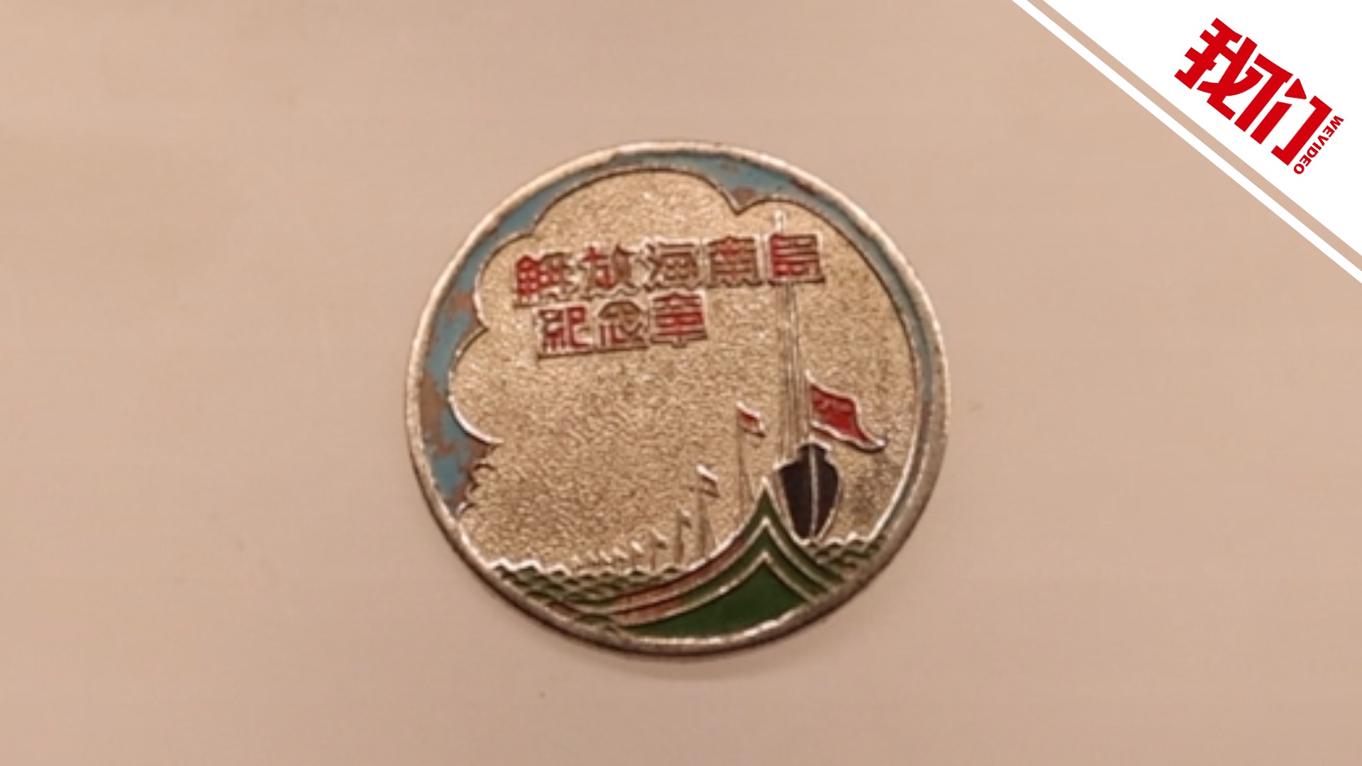 新京报 好新闻 无止境