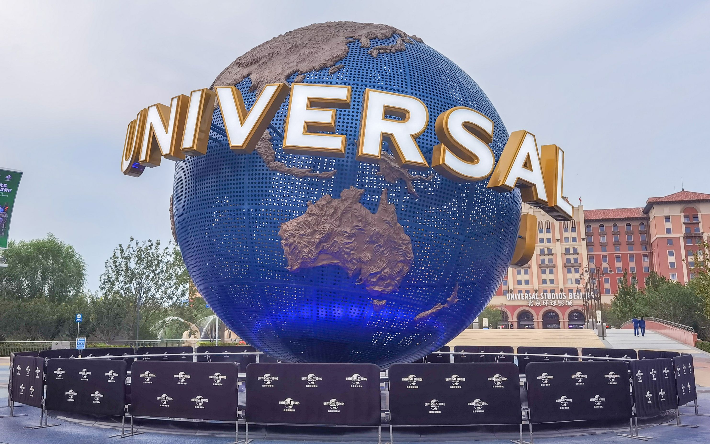 北京环球影城淡季日门票价格为人民币418元新京报快讯(记者 曲筱艺)