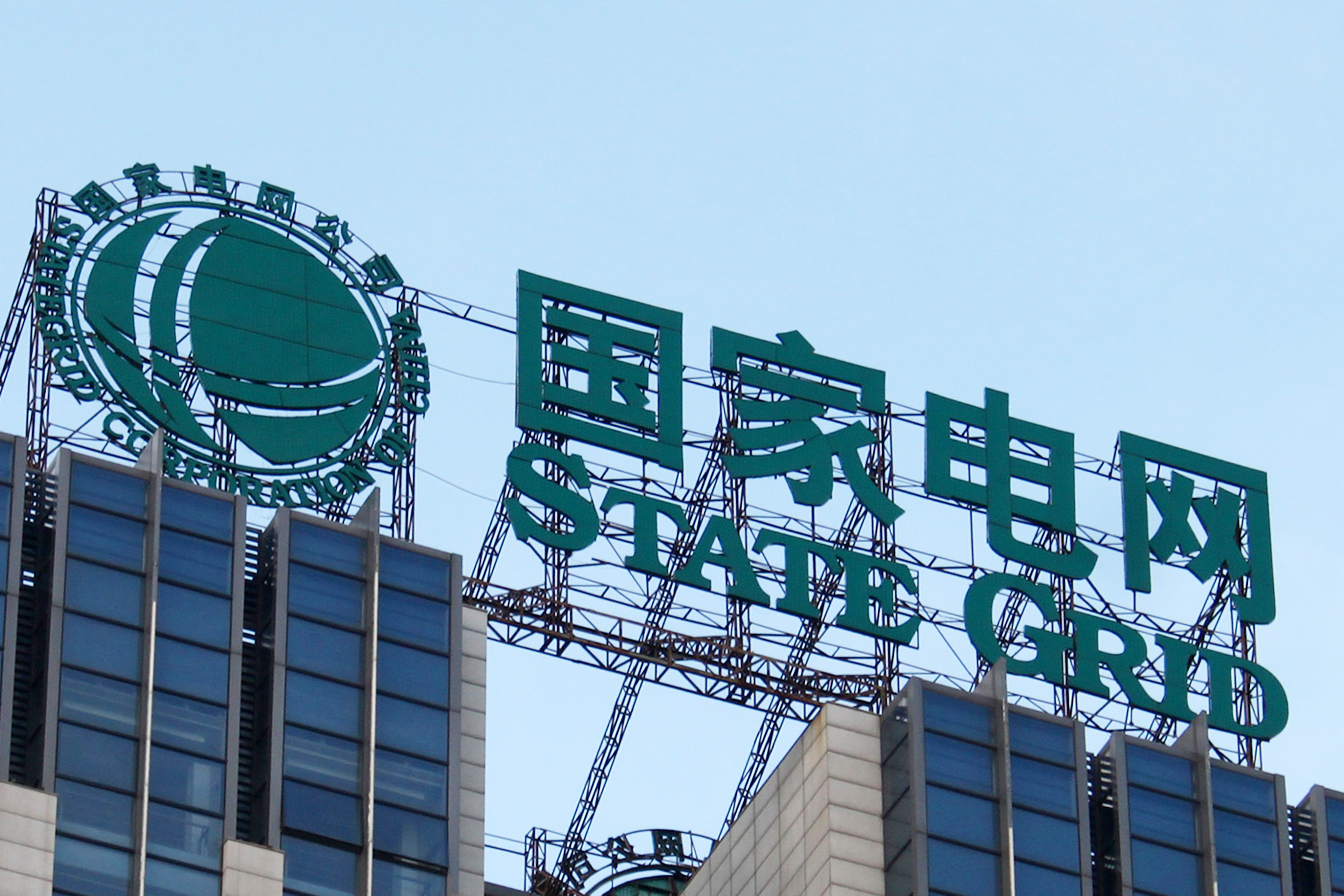 第一看点新京报快讯 据国家电网官微消息,党中央,国务院高度重视今冬