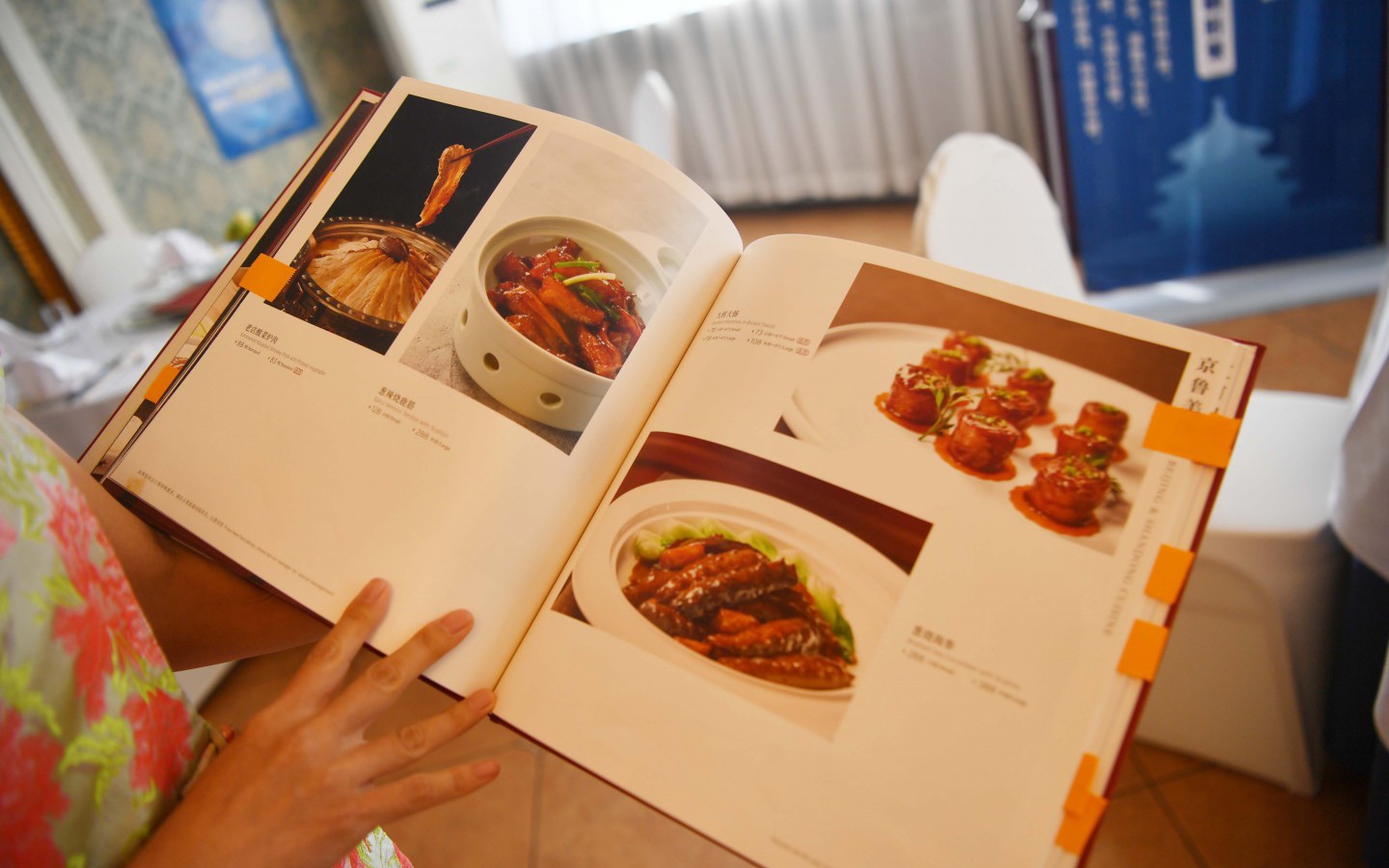 0-1-12哭笑不得的中国菜英文翻译成为过去式，标准翻译原则出台北京2021-10-13《长江保护法