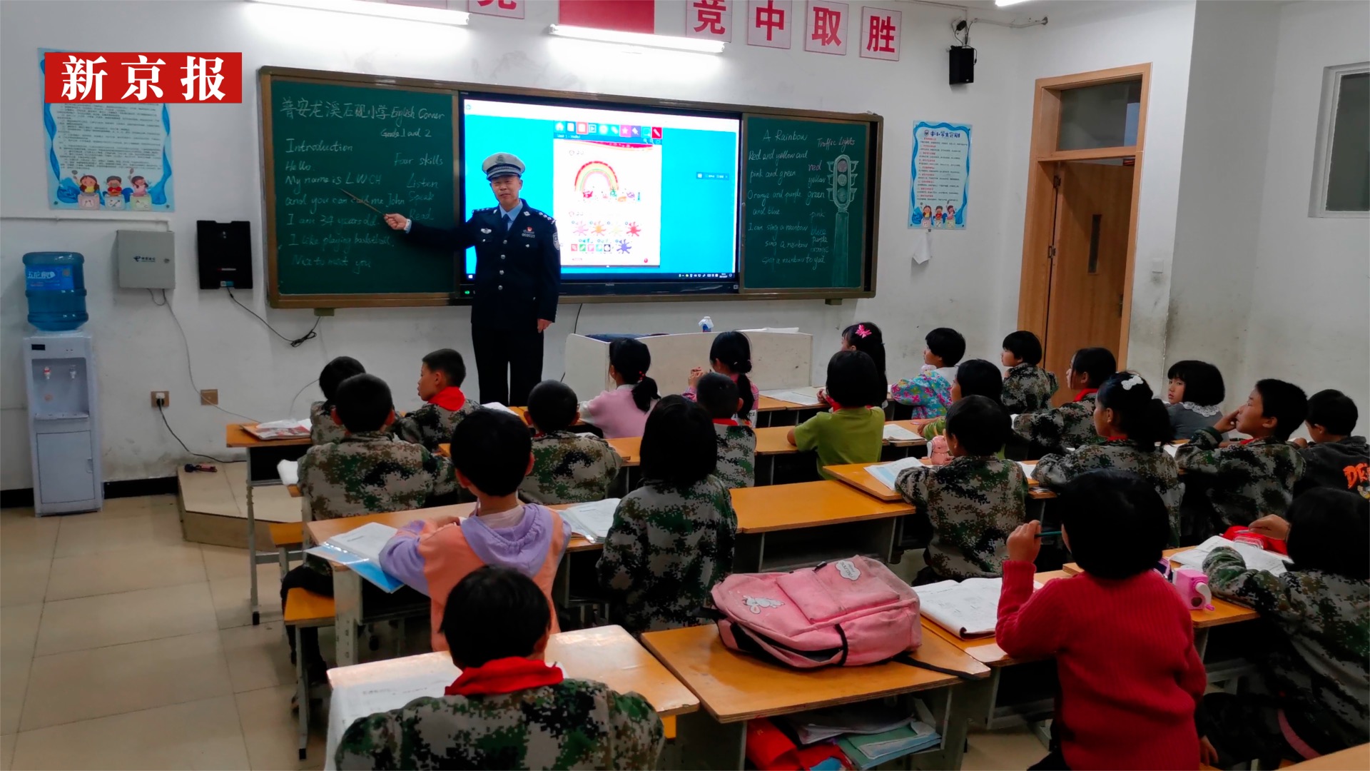 北京来的“警察老师”：踢足球、教英语，给山里的孩子打开一扇窗