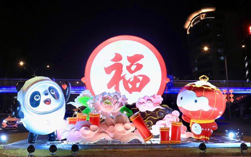 海淀区点亮冬奥会和春节景观