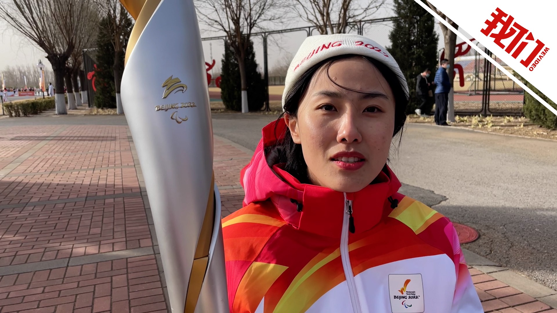 轮椅篮球队员代佳梦传递火炬:2008年曾为火炬传递助威3月4日,北京冬残