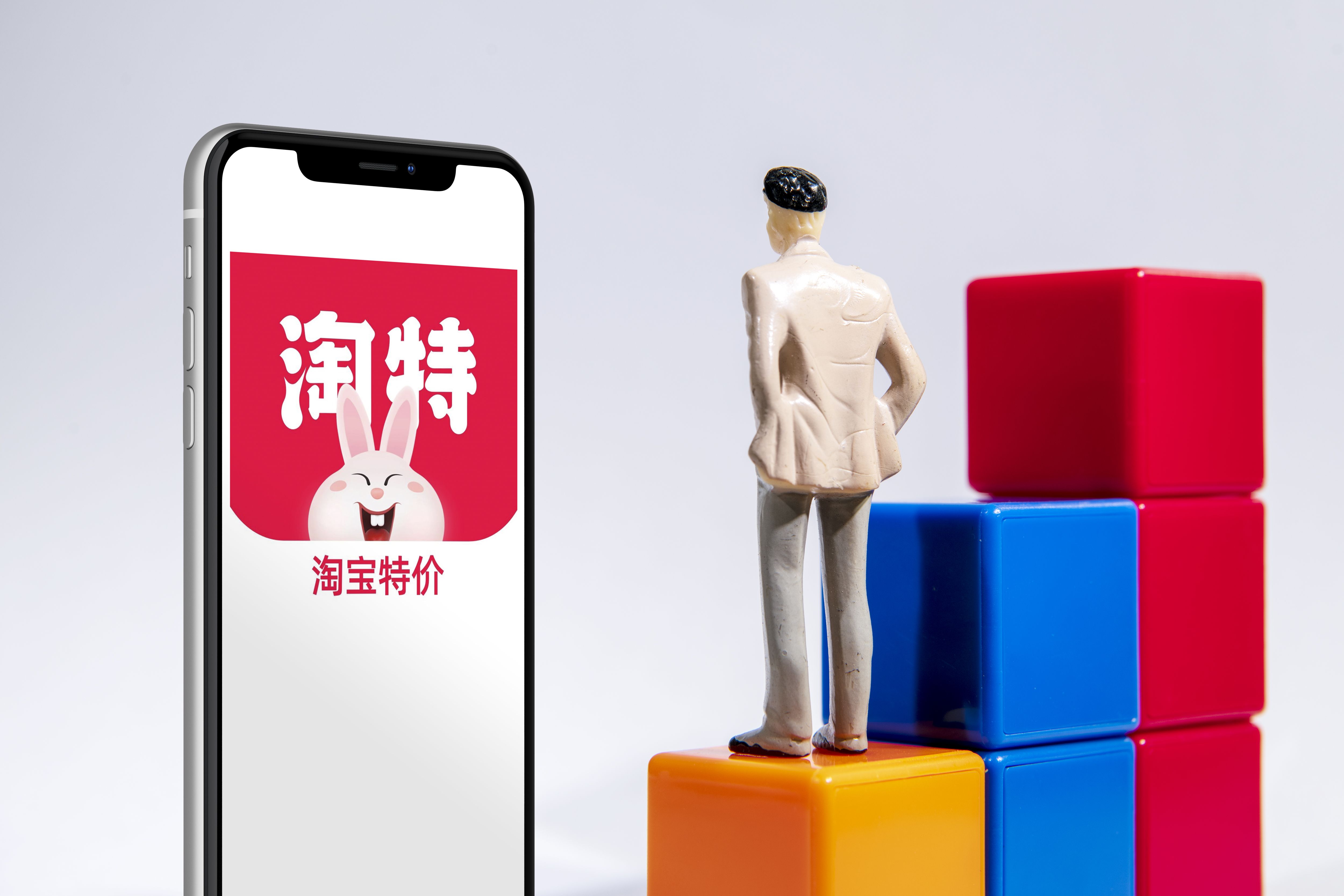 淘特宣布上线淘特10元店,淘特100新京报贝壳财经讯