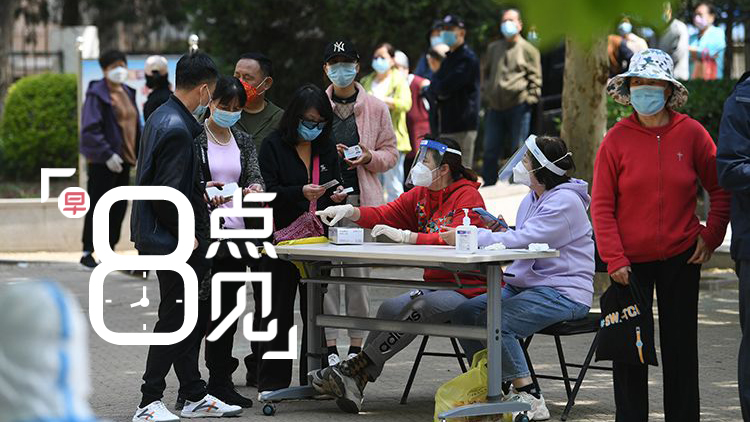 新聞8點見丨北京兩天報告20例確診 流調顯示已隱匿傳播一周