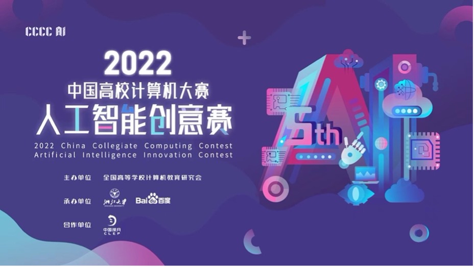 中国探月强势助力 “AI+航天”成亮点 