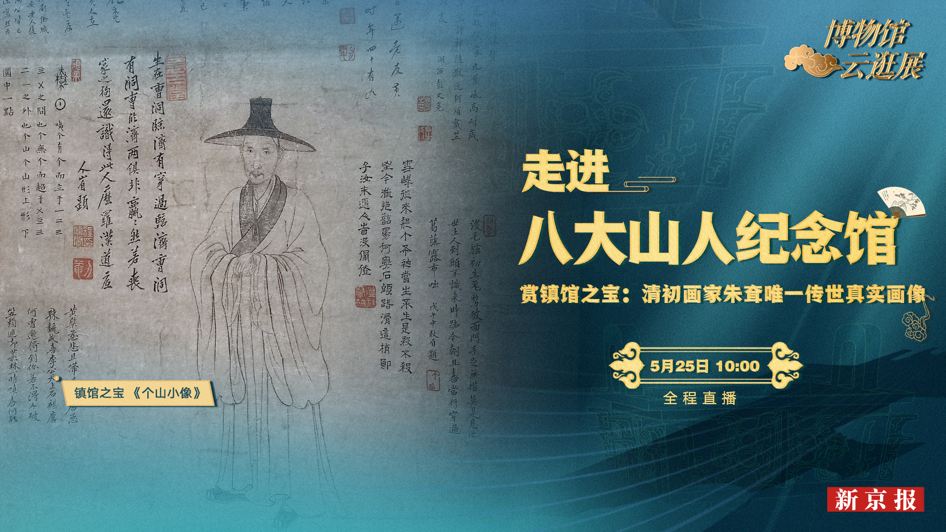 新京报 好新闻 无止境