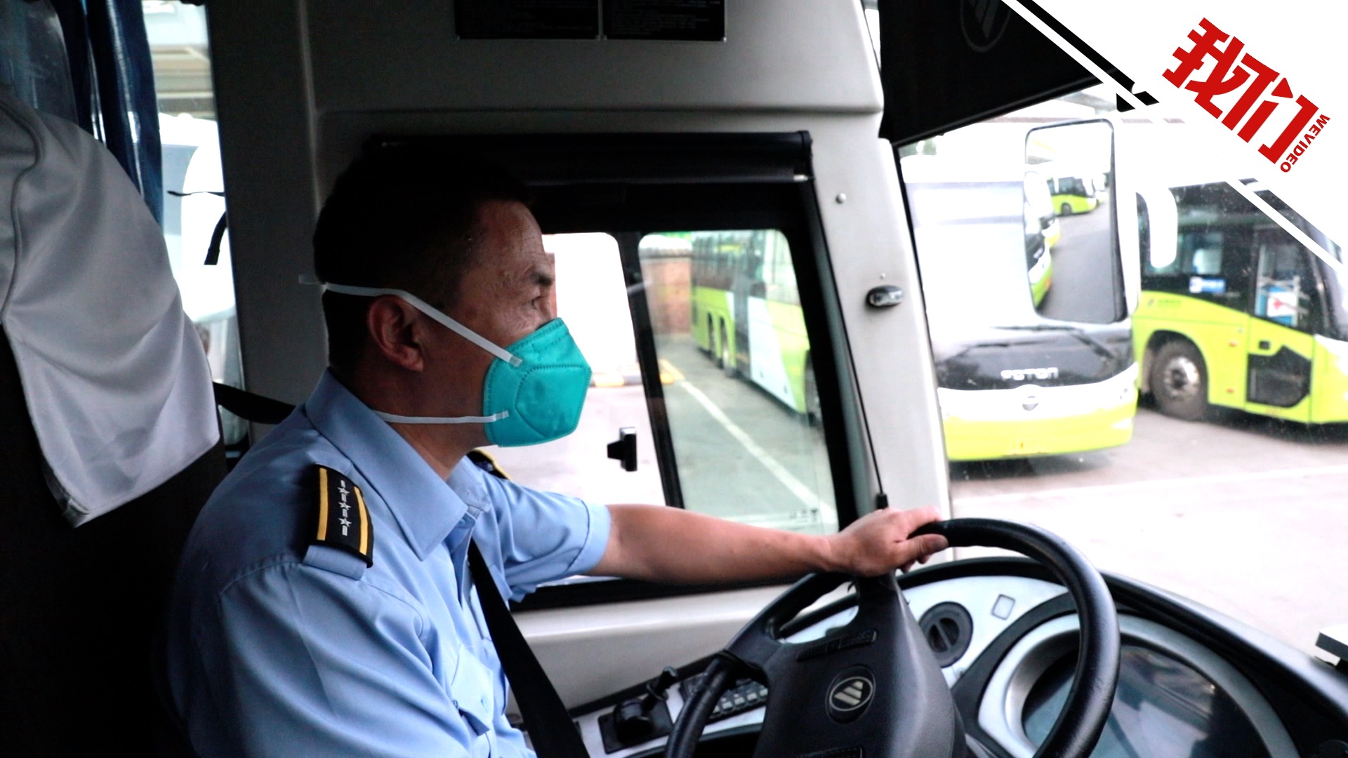 疫情下的北京980路公交车：近1/3站点不停靠 进出站需消毒