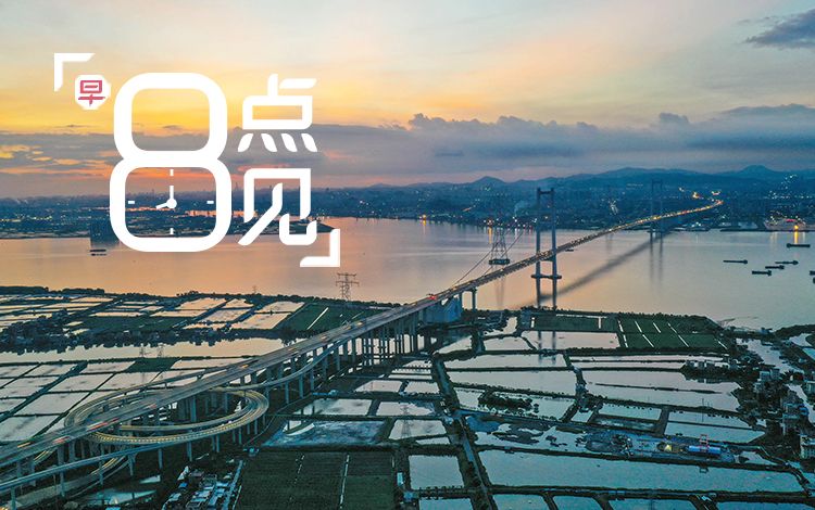 新闻8点见丨“大湾区”使香港参与全球竞争不再孤军奋战