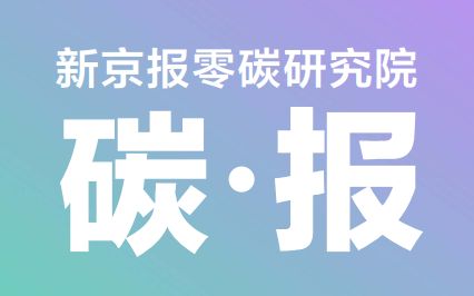 hi财讯184新京报贝壳财经讯(记者 赵方园)2022年6月15日是第10个"全国