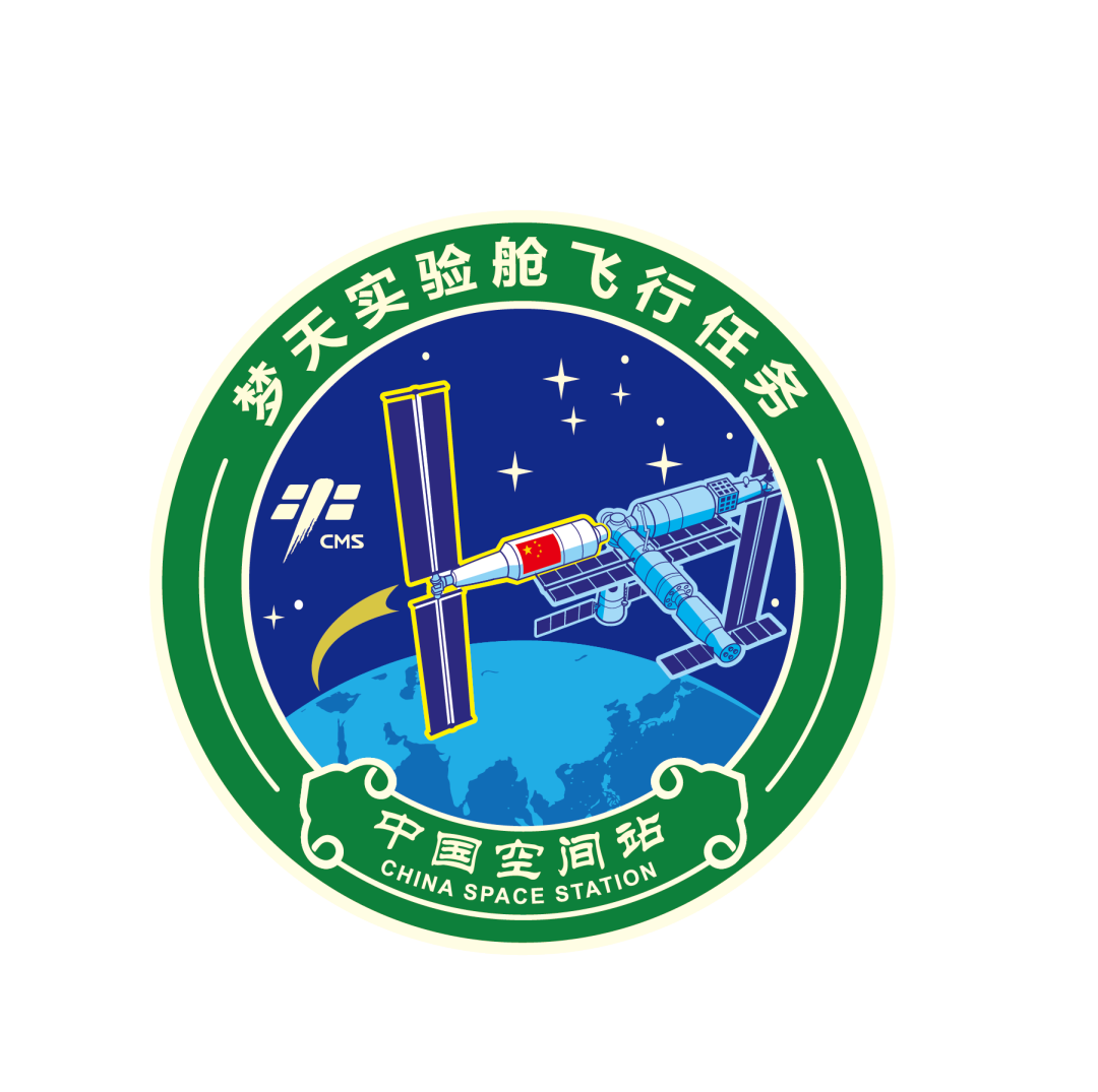 中国载人航天：空间站建造阶段后续飞行任务标识发布